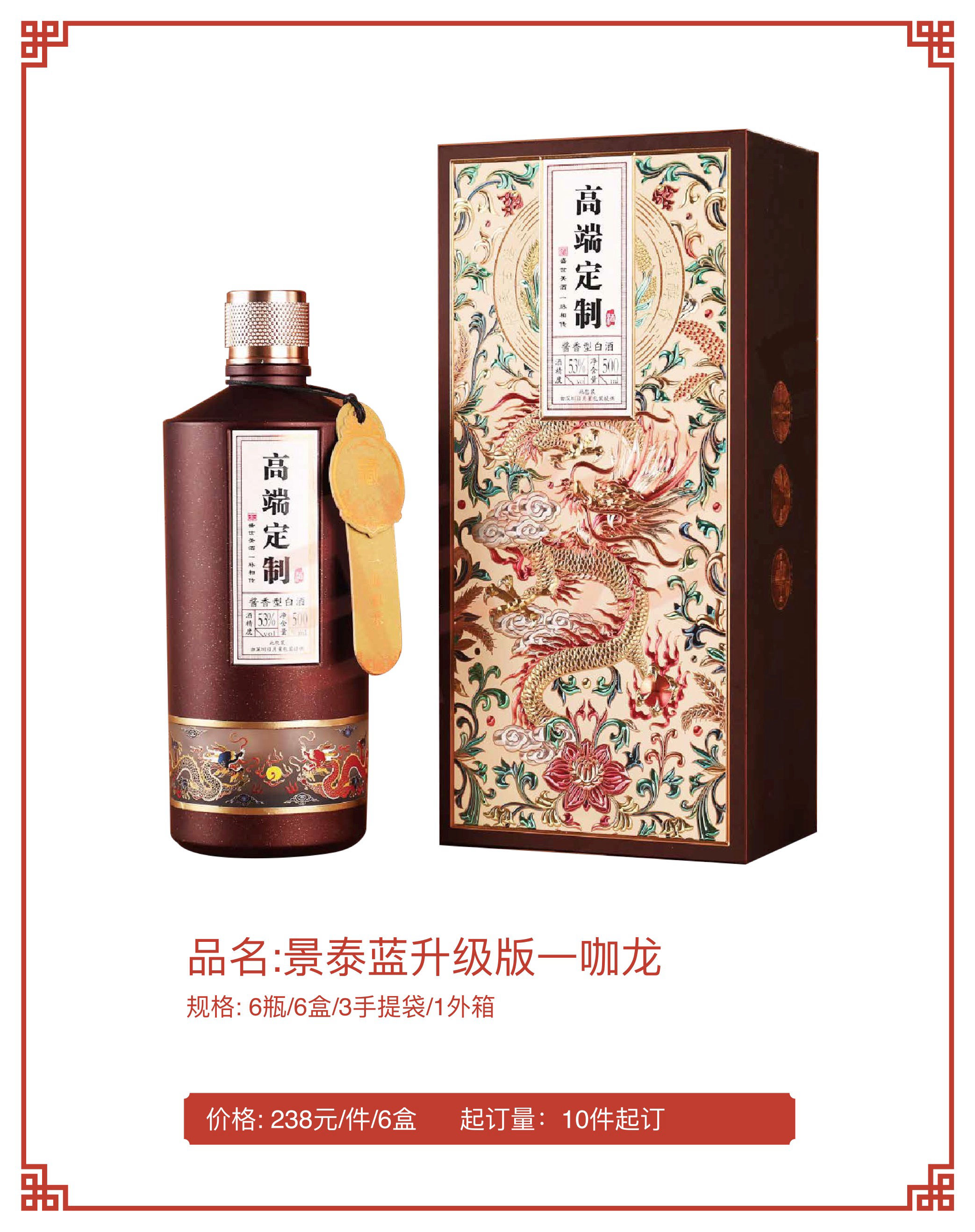 云宴酒庄园-瓶装酒公版定制 10