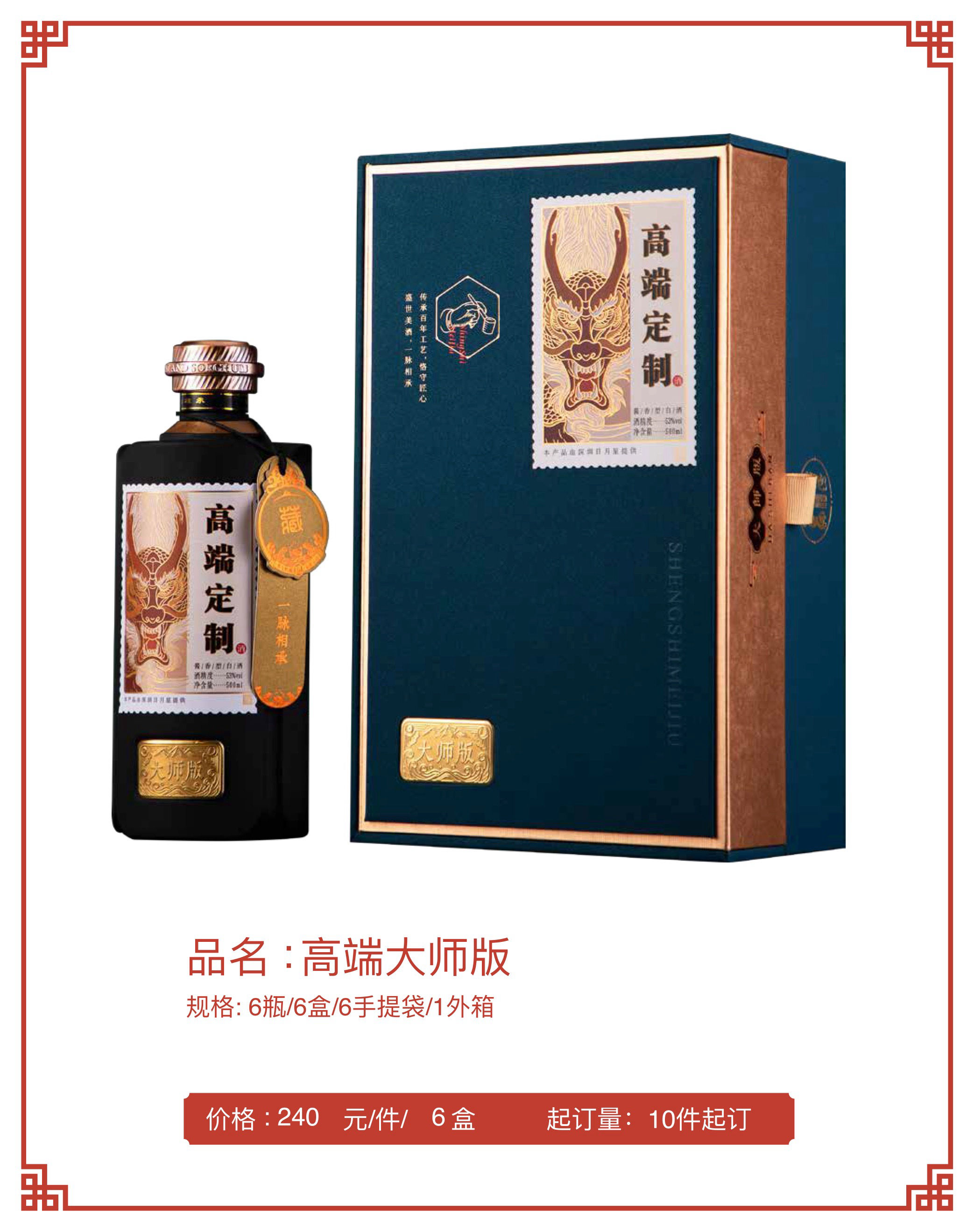 云宴酒庄园-瓶装酒公版定制 11