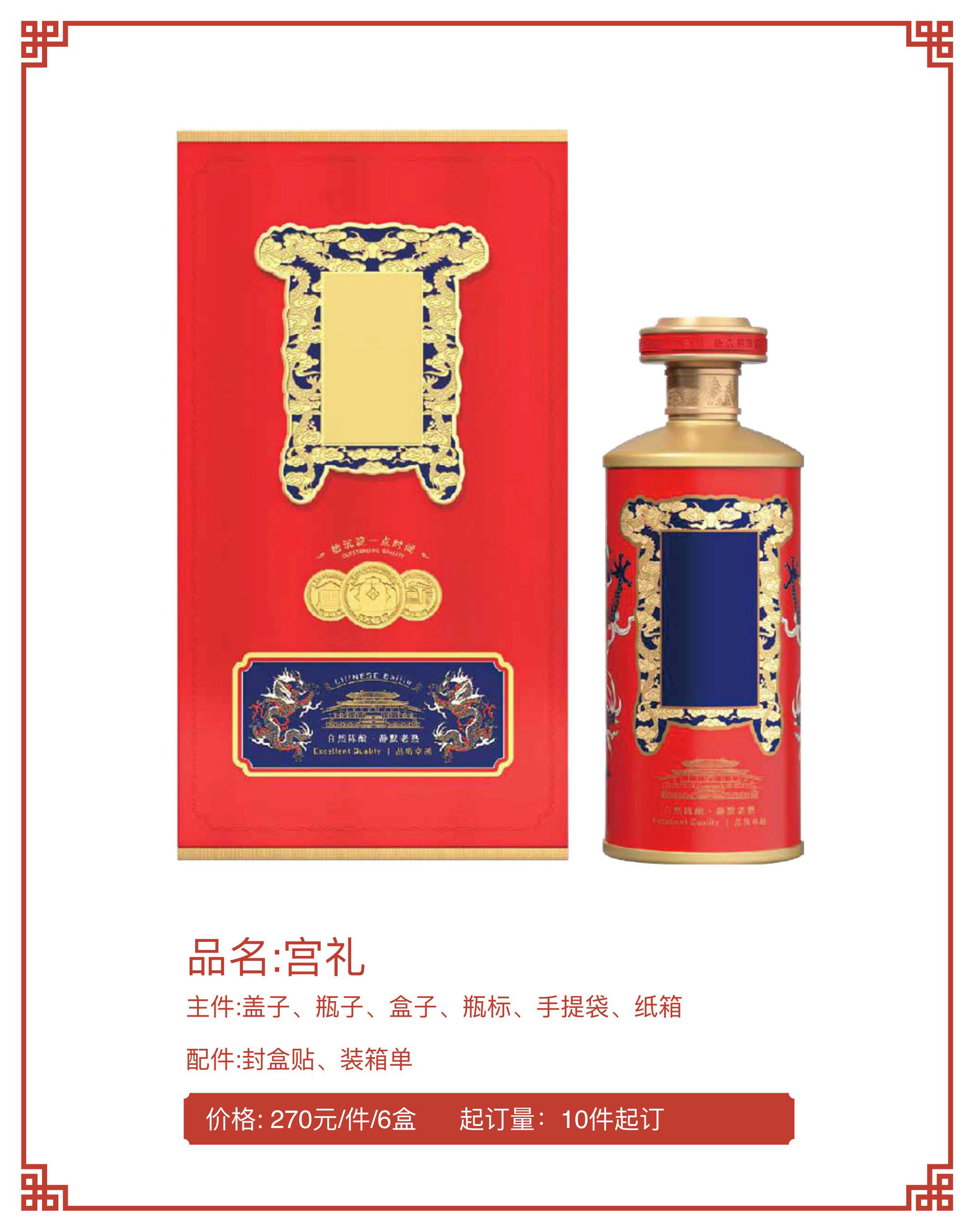 云宴酒庄园-瓶装酒公版定制 15