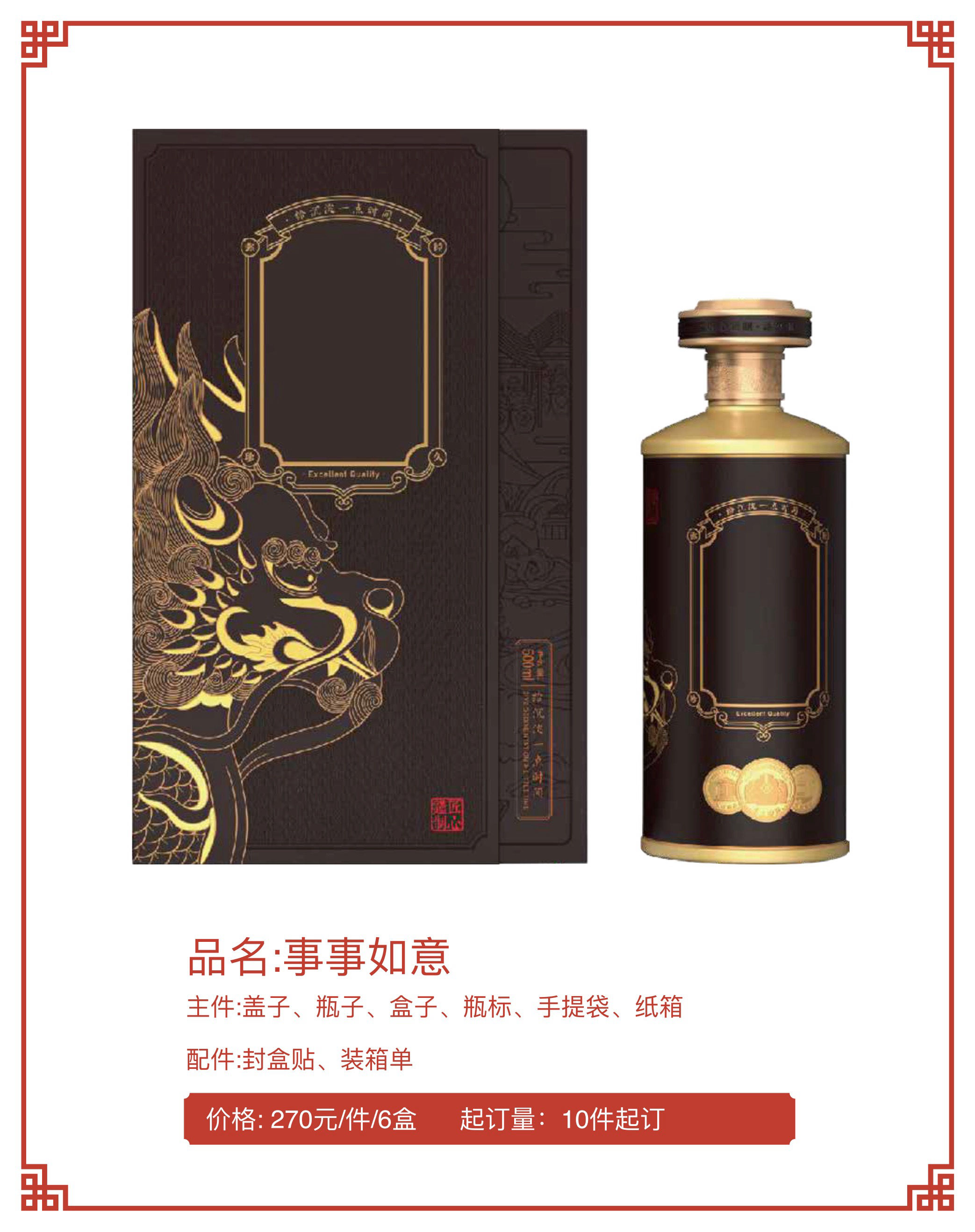 云宴酒庄园-瓶装酒公版定制 16