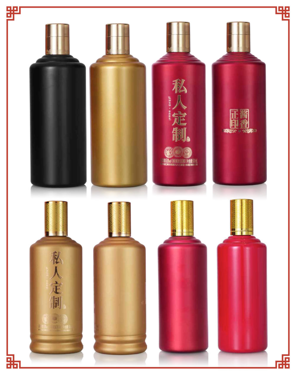 云宴酒庄园-瓶装酒公版定制 24