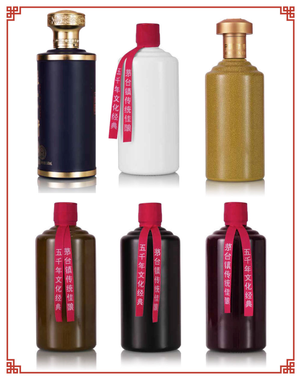 云宴酒庄园-瓶装酒公版定制 25