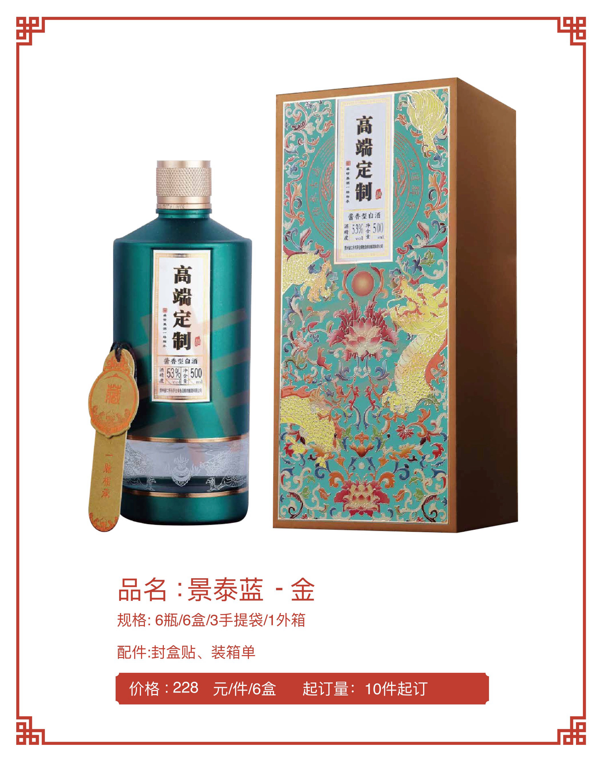 云宴酒庄园-瓶装酒公版定制 8