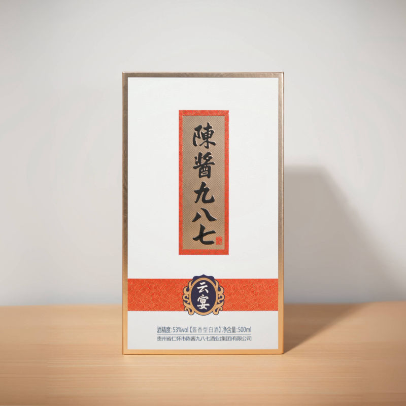 2.云宴-盒子- A面